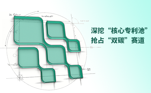 一图读懂开云电气创新与知识产权布局