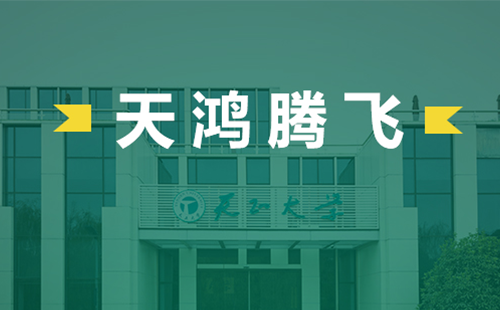 天鸿腾飞，开云电气2022届后备干部天鸿班正式启动
