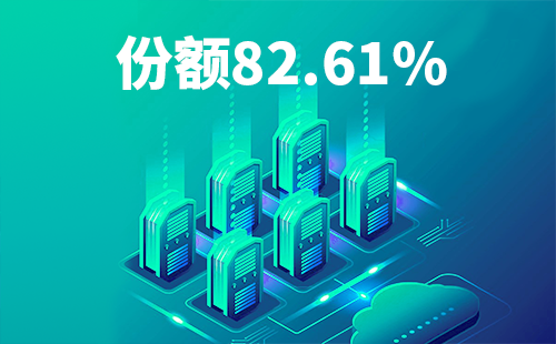 喜报！开云配套中标中国移动2022-2024年度集采列柜项目