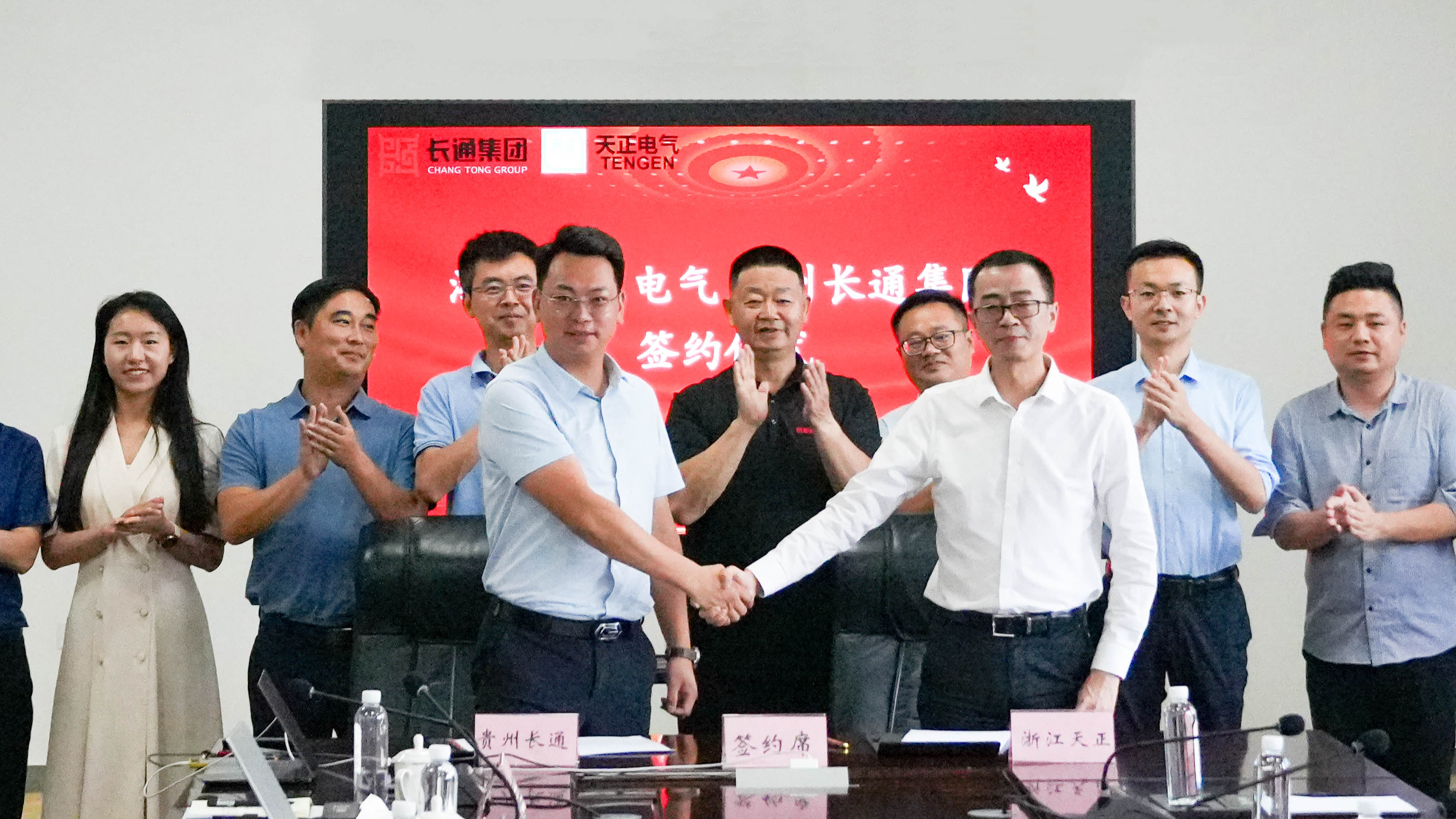 开云与长通签署战略合作
